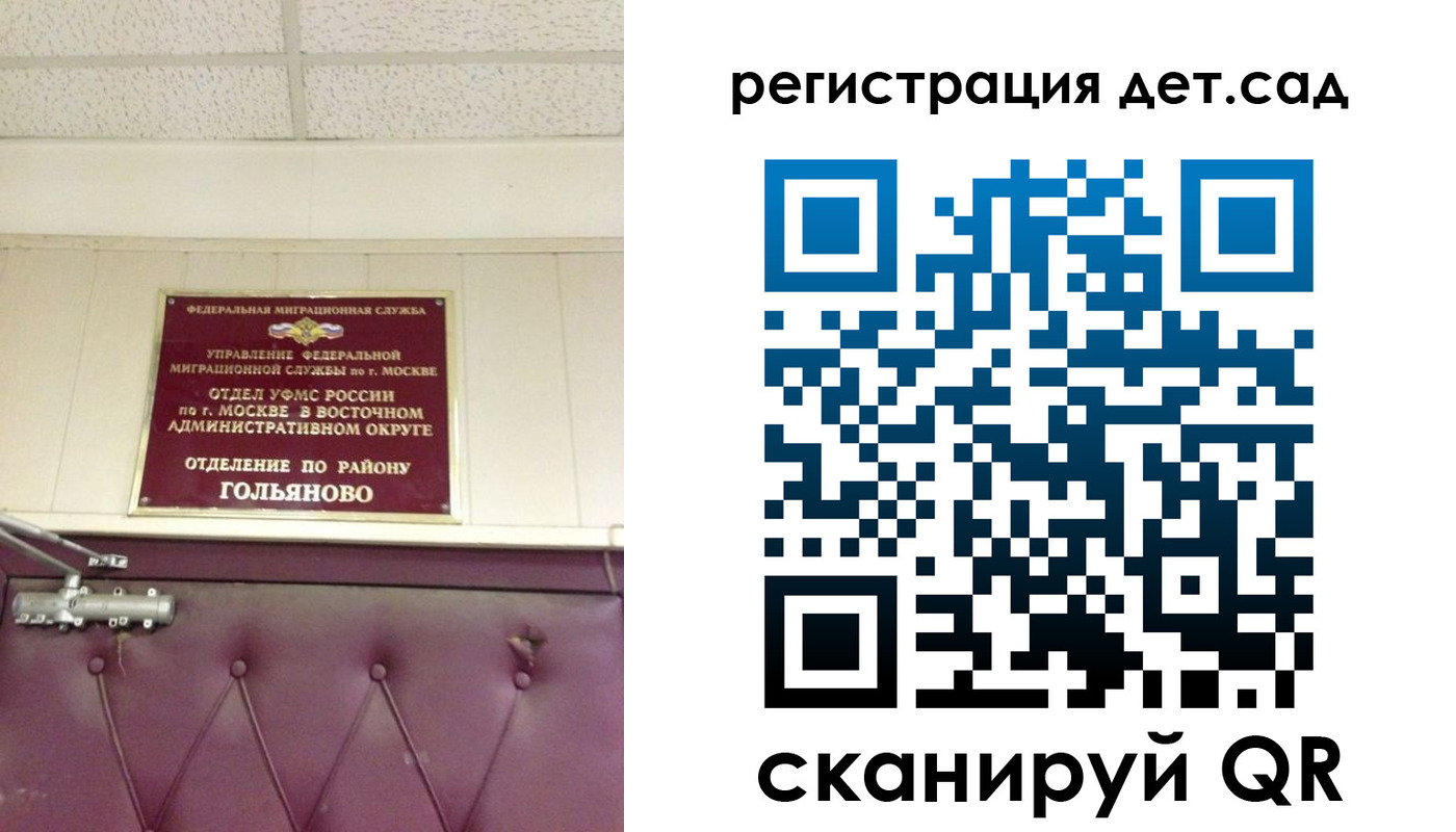 временная регистрация собственник в Берёзовском