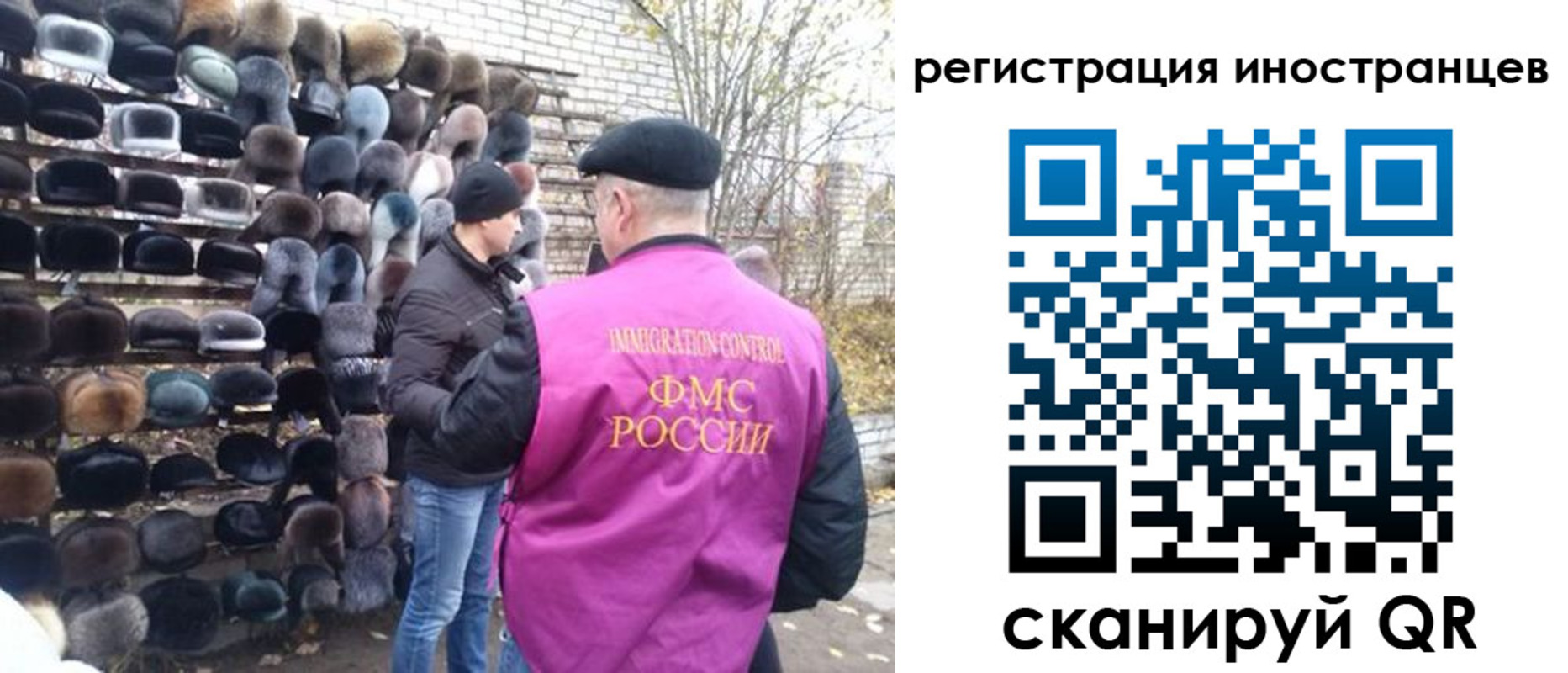 временная регистрация 2025 в Берёзовском