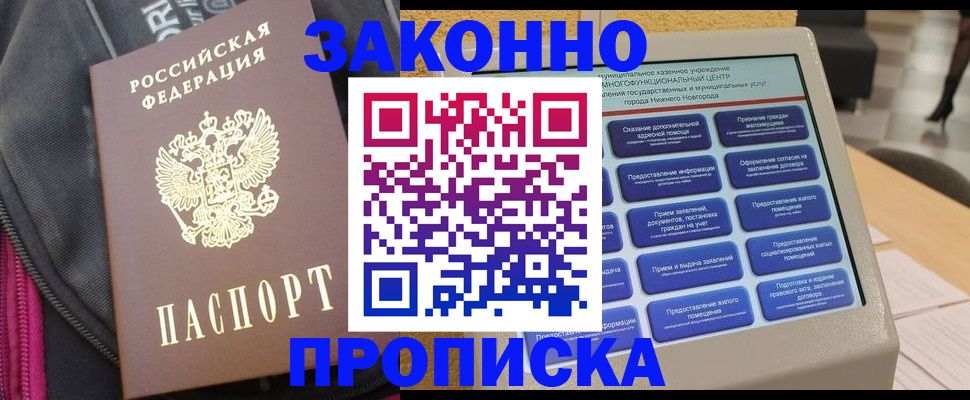 регистрация для дет. сада в Берёзовском